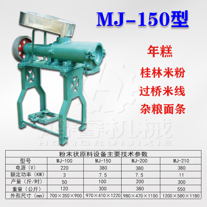 MJ-150׾׷ۙC(j)